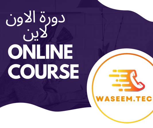 Course Online